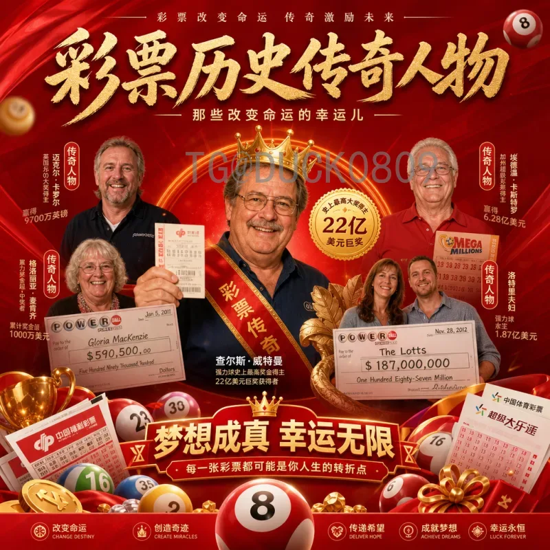法国2026世界杯时间：赛程安排与球迷观赛指南